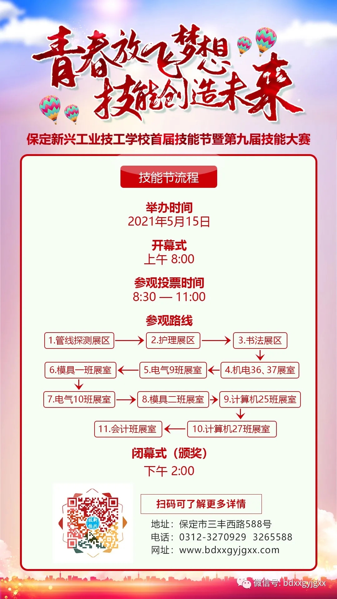 �������d��У���ͅR��(b��o)�ݳ������ܹ�(ji��)�_ʼ����