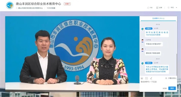 2021��ɽ�I(y��)�������(d��ng)����ʽ����(d��ng)