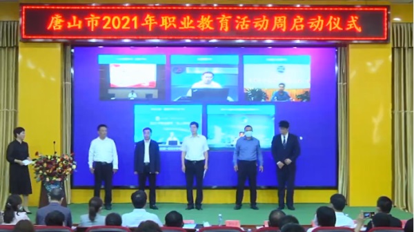 2021��ɽ�I(y��)�������(d��ng)����ʽ����(d��ng)