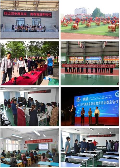 2021����ɽ�I(y��)��������܈A�M�Y(ji��)����