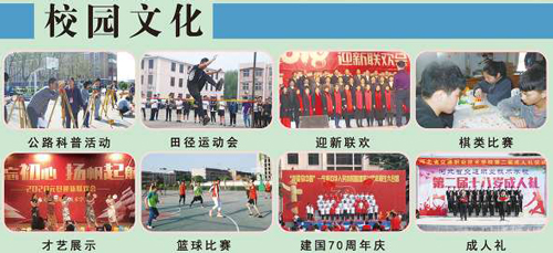 �ӱ�ʡ��ͨ�I(y��)���g(sh��)�W(xu��)У��(sh��)����(qi��ng)����