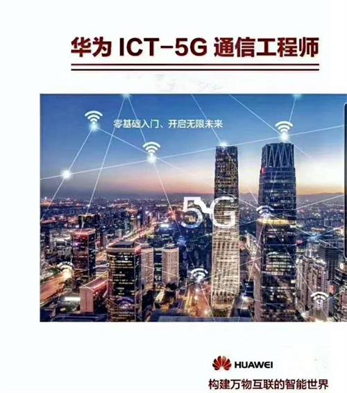 ʯ���f������ԌW5Gͨ�Ō��I(y��)��