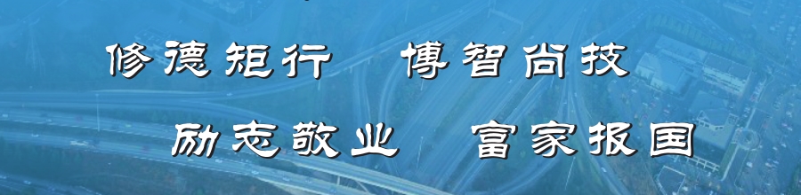 ʯ���f·���F·�еȌ��I(y��)�W(xu��)У�Ǉ��kԺУ�᣿