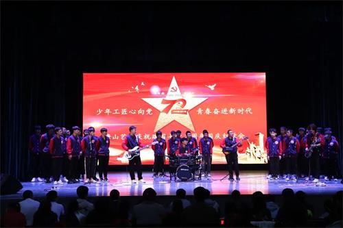 ��ɽ��ˇ�g(sh��)�W(xu��)У�_չ�c��(gu��)�c�t��ϳ���ِ 