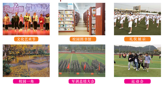 �Sɽ�����I(y��)�WУ����Щ�k�W��(y��u)����