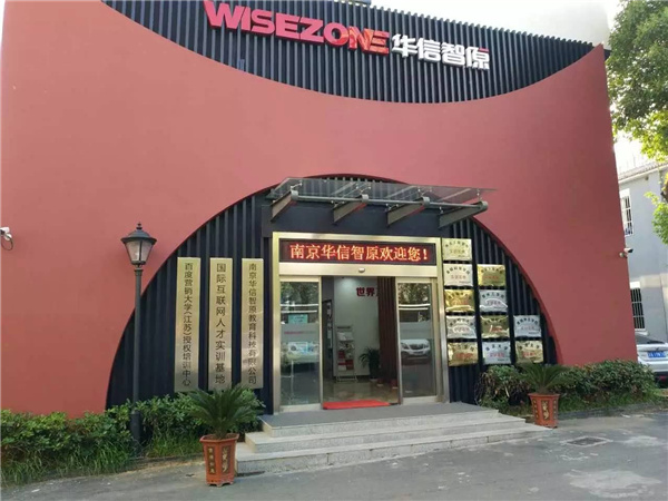 �Ͼ��A����ԭ�����Ƽ����޹�˾��ô����