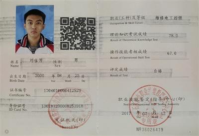 �ӱ�ʡ���I(y��)��(sh��)�ؼ����W(xu��)У���Կ�ȡ�Y���C������ 