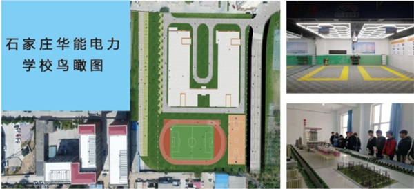 ʯ���f�Ă�(g��)�W(xu��)У����Ӹ�(j��ng)�����I(y��)�� 