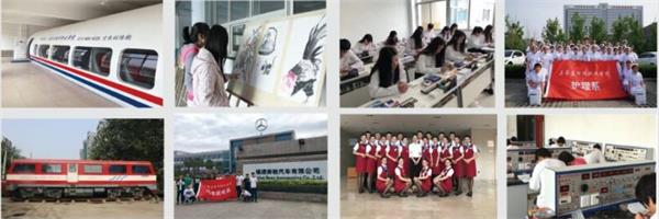 ��Έ�(b��o)��ʯ���f��(j��ng)��(j��)�I(y��)�W(xu��)Ժ���W(xu��)�����I(y��)������Σ�