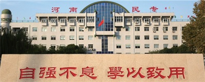 ����ʡ�����еȌ��I(y��)�WУ����Щ��ɫ���I(y��)�� 