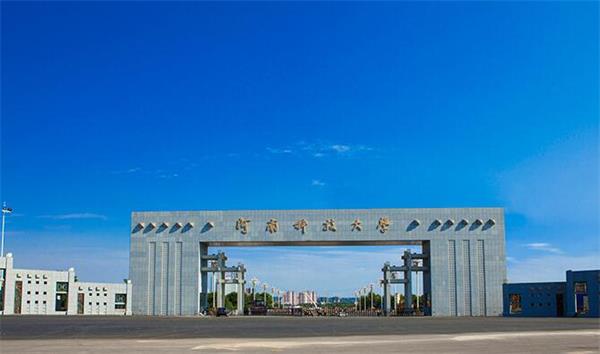 ���ϿƼ���W(xu��)���ն������ô����