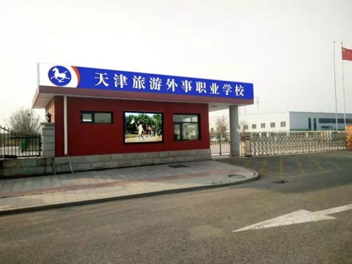 ������������I(y��)�W(xu��)У����Щ��(y��u)��(sh��)��