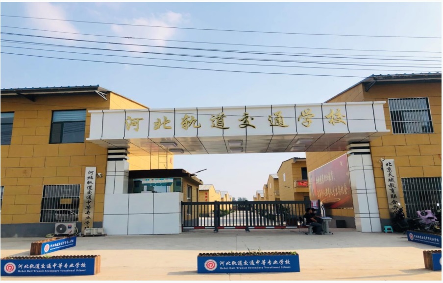 �ӱ�܉����ͨ�еȌ��I(y��)�W(xu��)У2022����������