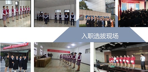 ʯ���f�����W(xu��)У�_�O(sh��)�к��շ���(w��)ӆ�ΰࣿ