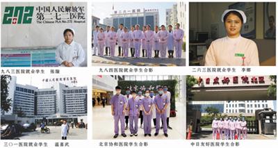 �x�񴺼��߿���ô���� 