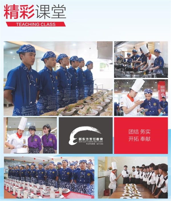 �ؑc�|����W(xu��)Ժ�����c(di��n)���͌��I(y��)����