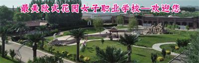 ���ҿ��n���е��I(y��)�W(xu��)У����Щ�������I(y��)�� 