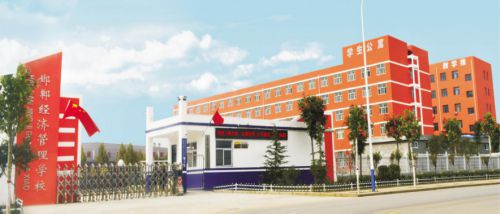 ������(j��ng)��(j��)�����еȌ��I(y��)�W(xu��)У�Е�Ӌ(j��)���I(y��)����