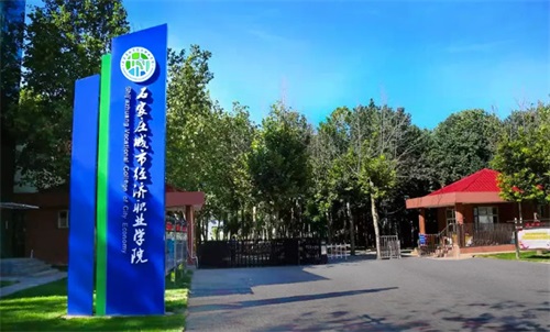 ʯ���f���н�(j��ng)���I(y��)�WԺ�ò�����