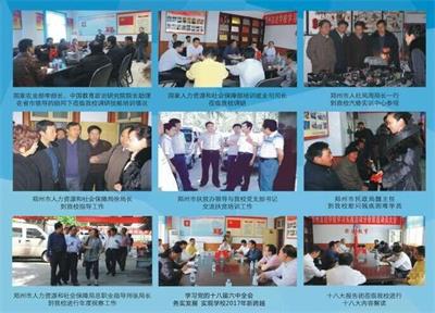 ���ݰl(f��)�_(d��)���g(sh��)�W(xu��)У���Y������ô���� 