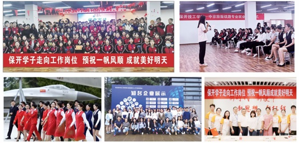 ���_(k��i)�����W(xu��)У2022��������(ji��n)��