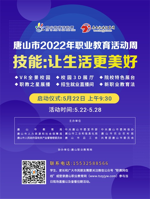 ��ɽ2022�̻��(d��ng)���к���ɫ��Ŀ��