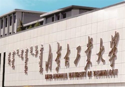 ��(n��i)�ɹŹ��I(y��)��W(xu��)�����(xi��ng)Ŀ��������