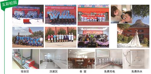 �е±����еȌ��I(y��)�W(xu��)У�y���y��