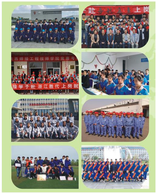 ������ӹ��̼����W(xu��)Ժ��܇�S�ތ��I(y��)�Æ���