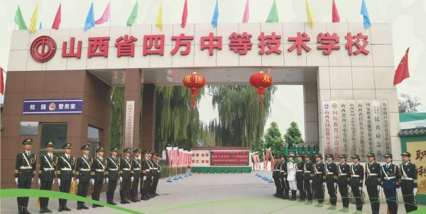 ɽ��ʡ�ķ��еȼ��g(sh��)�W(xu��)У����Ҏ(gu��)�W(xu��)У����