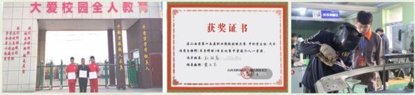 ɽ��ʡ�ķ��еȼ��g(sh��)�W(xu��)У��܇��(y��ng)�Ì��I(y��)�Æ᣿