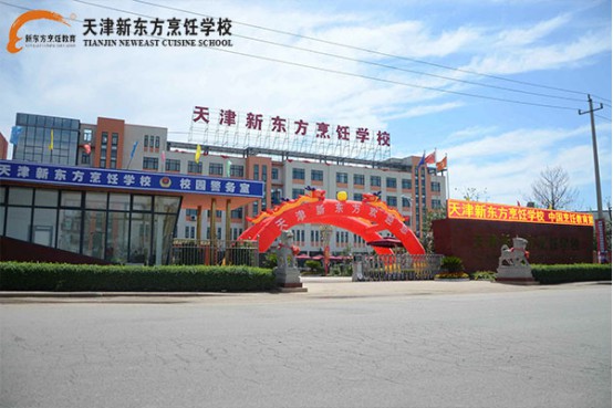 ����|����W(xu��)У��ʽ���c(di��n)��Æ���