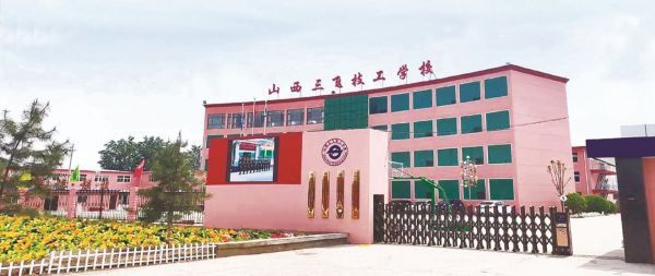 ɽ�����w�����WУ�_�O����Щ���T���I(y��)��