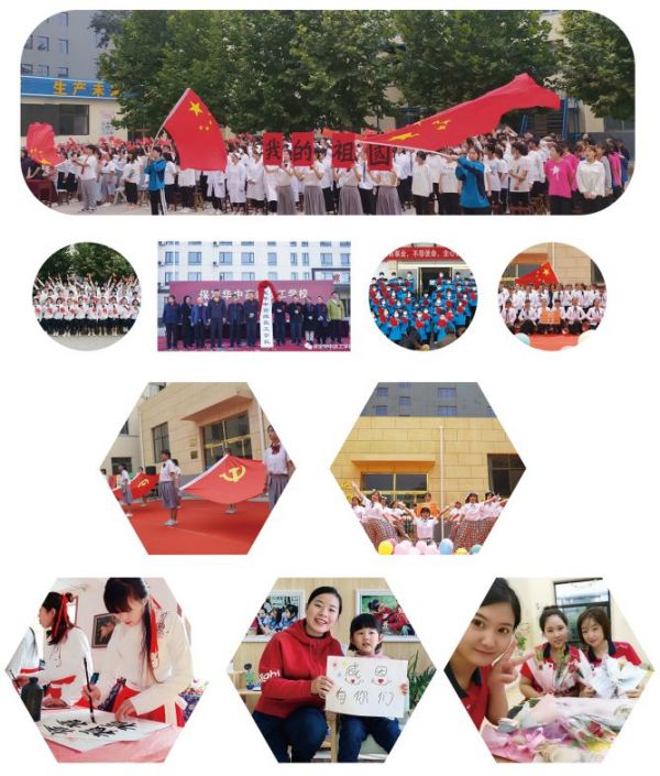 �����A�и߼�(j��)�����W(xu��)У�Æ���