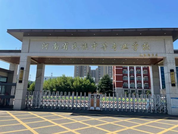 ����ʡ�����еȌ�(zhu��n)�I(y��)�W(xu��)У����Щ��ɫ��(zhu��n)�I(y��)�� 