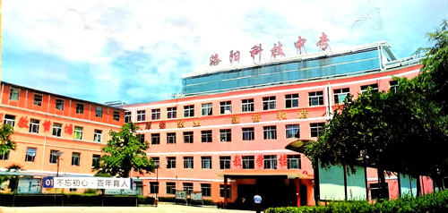 ������O�ø߿����W��ČWУ���� 