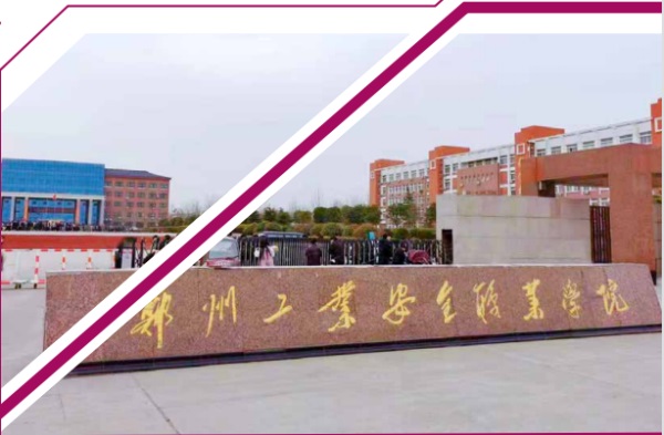 ���ݹ��I(y��)��ȫ�I(y��)�W(xu��)Ժ������(ji��n)��