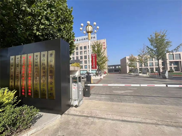 ��ɽ�Ƽ��еȌ��I(y��)�W(xu��)У�����ӵĹ���ģʽ��