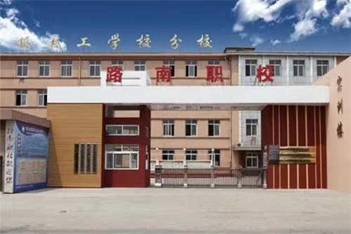 ��ɽ��·�υ^(q��)�I(y��)���g(sh��)�W(xu��)У����Щ���T���I(y��)��