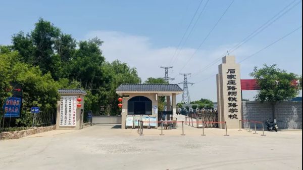 ʯ���f·���F·�еȌ��I(y��)�W(xu��)���������W(xu��)���� 