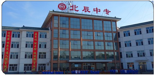 �е±����еȌ��I(y��)�W(xu��)У������ô�ӣ� 