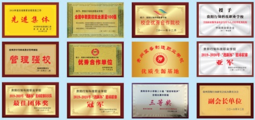 �F���֪�Ƽ��I(y��)�W(xu��)У����ˎ���I(y��)��